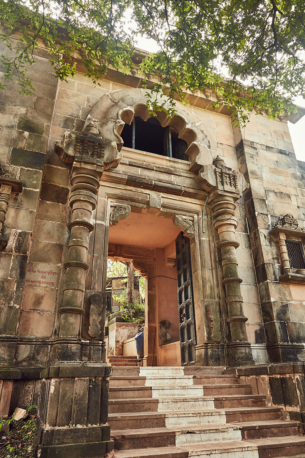 Temple Foundation